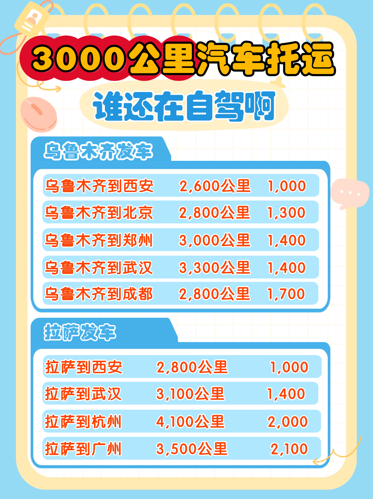 微信图片_20250314180650 微信图片_20250314180650