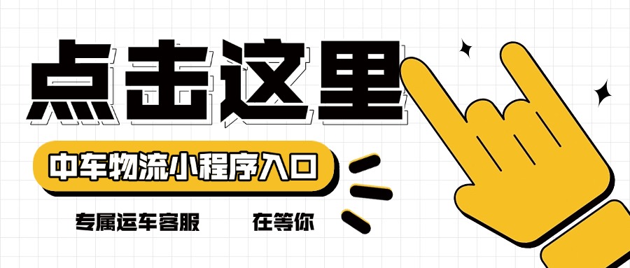 企业春季招聘公众号首图 企业春季招聘公众号首图