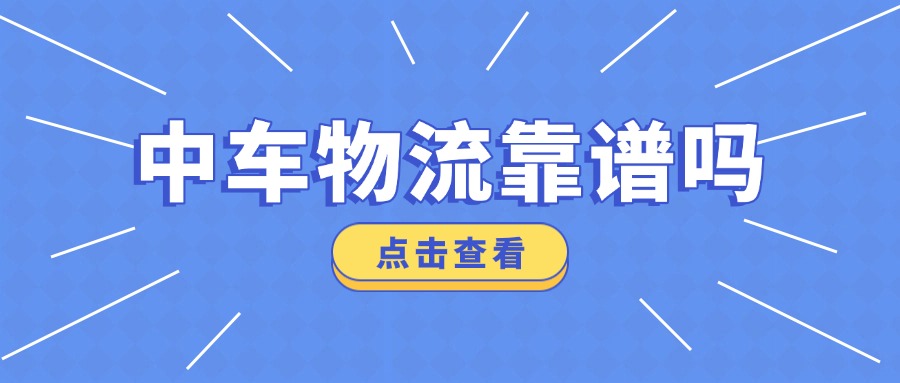 热点最新资讯消息大字公众号首图 热点最新资讯消息大字公众号首图
