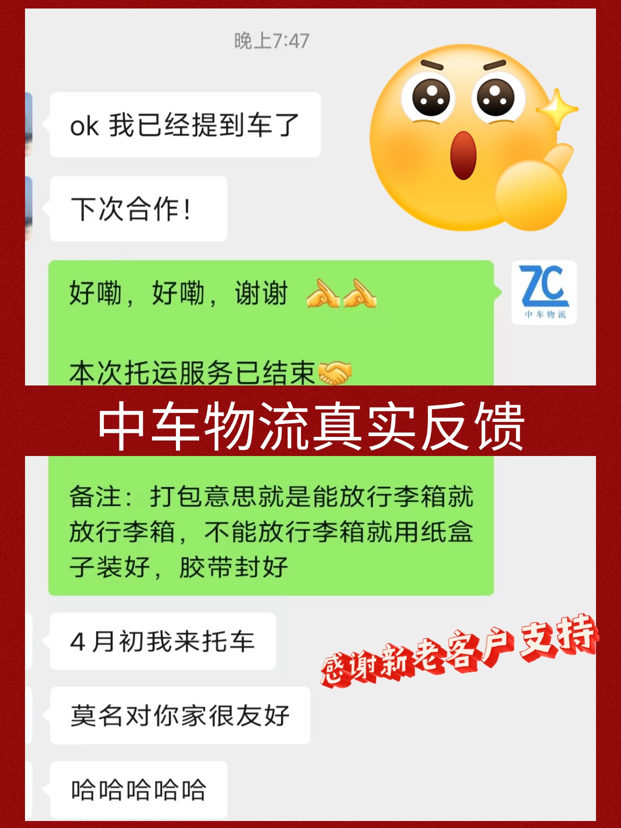 教育大字公告通知小红书封面aigc(2) 教育大字公告通知小红书封面aigc(2)