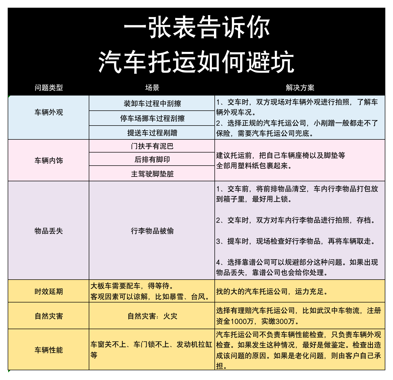 微信图片_20250326115125