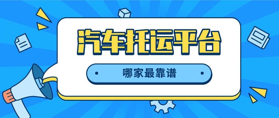 职业培训一建考证资讯喇叭首图