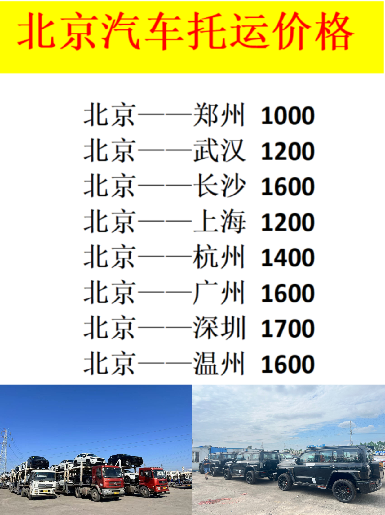 未命名的设计 (28)