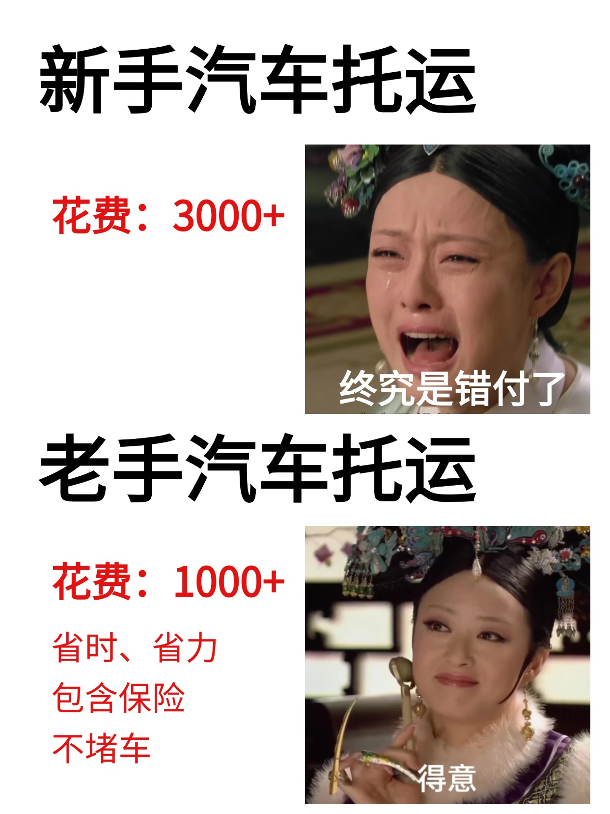 放假通知爆款热点大字放假安排小红书封面(5)