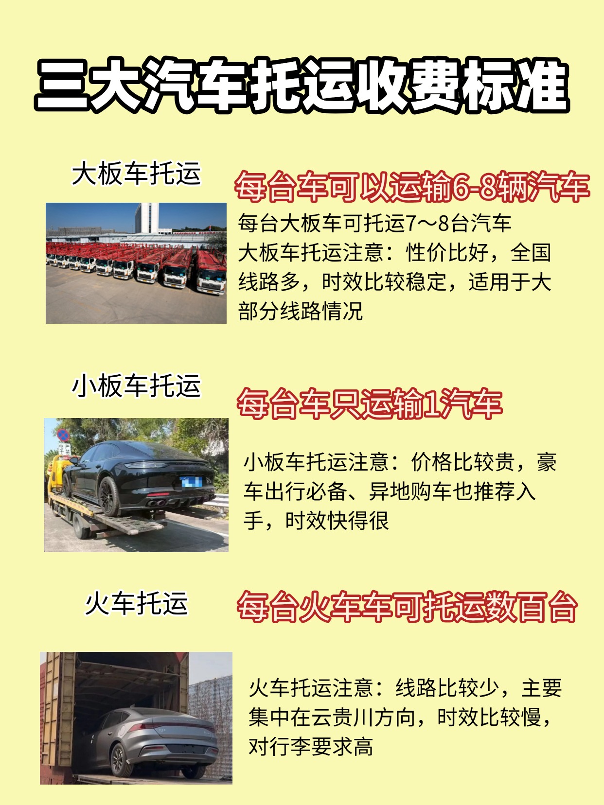 放假通知爆款热点大字放假安排小红书封面(7) (1)