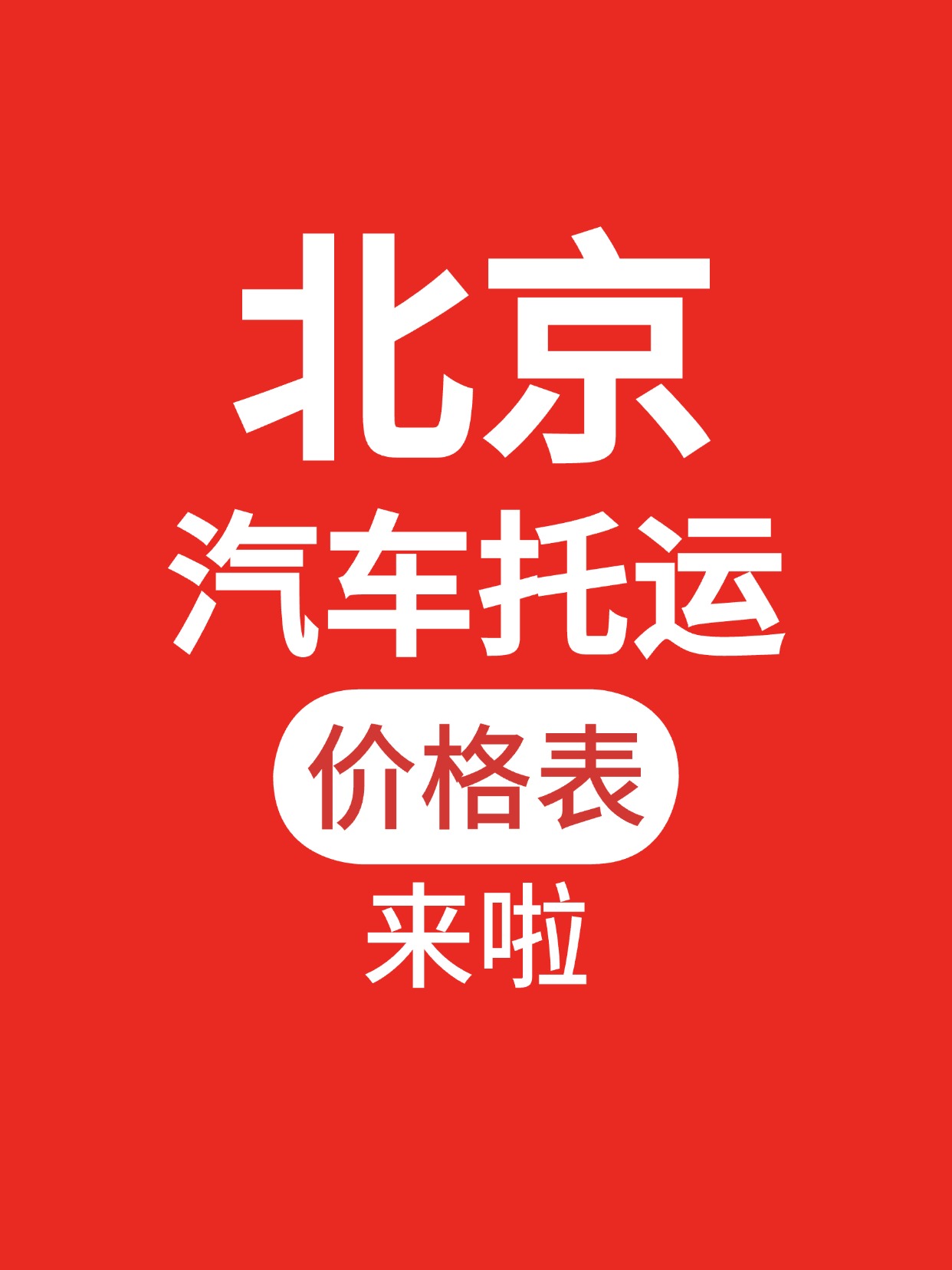 59BD297C-F57B-41FF-9565-FFBB245E2675