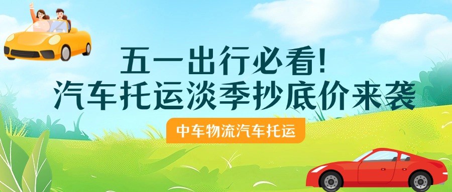 小学中学学校作文大赛教育通用公众号首图