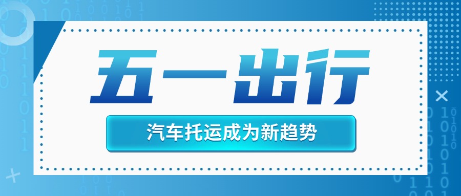 防疫资讯微信公众号首图 防疫资讯微信公众号首图