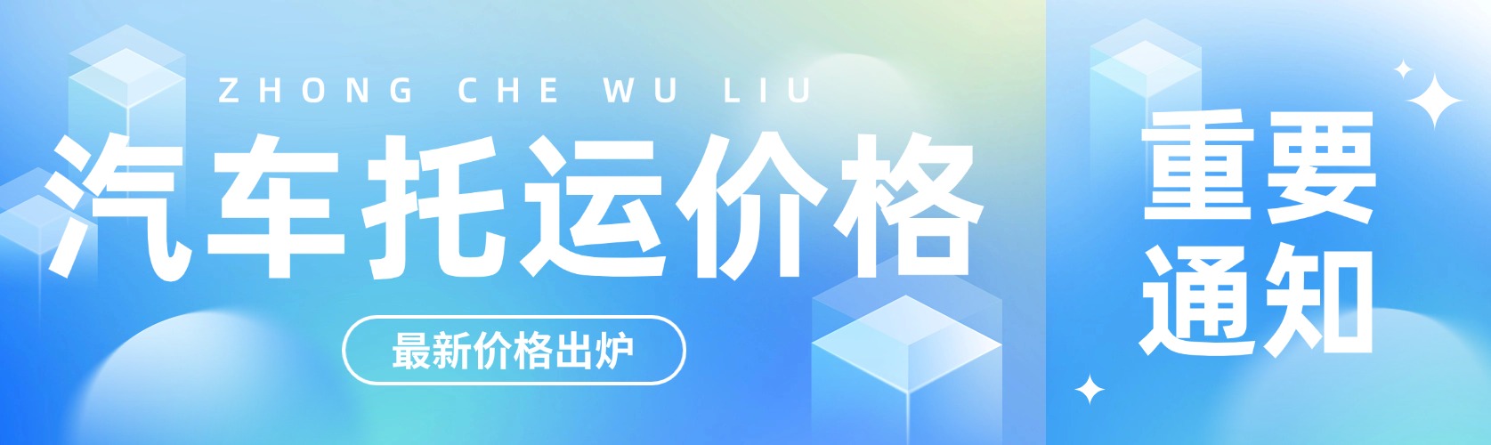 立体弥散风政府工作报告解读微信公众号首图