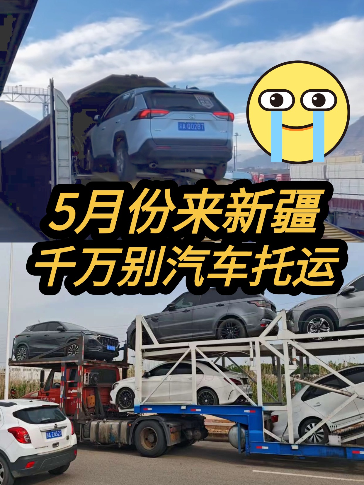 求职招聘爆款圈叉元素小红书封面 (1) 求职招聘爆款圈叉元素小红书封面 (1)