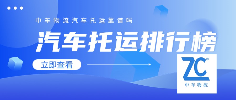 轻透几何风大字公告微信公众号首图(2)