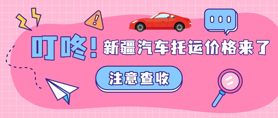 爆款拓展排版公众号首图