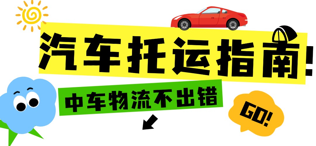 户外活动夏季活力旅游露营攻略公众号文章标题 户外活动夏季活力旅游露营攻略公众号文章标题
