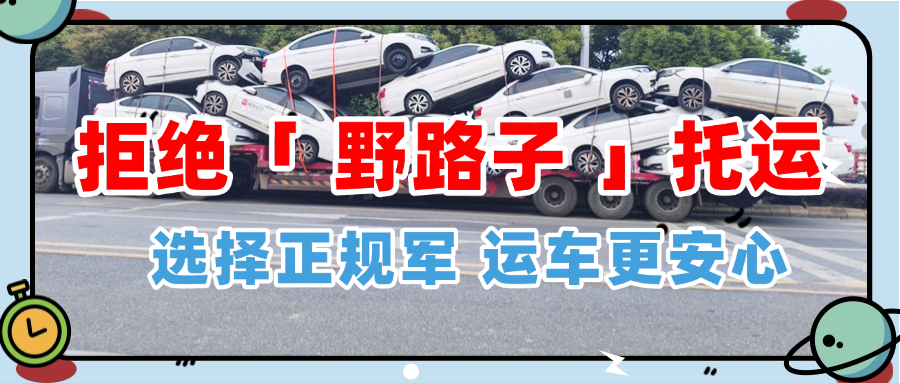 月食话题讨论公众号首图 月食话题讨论公众号首图