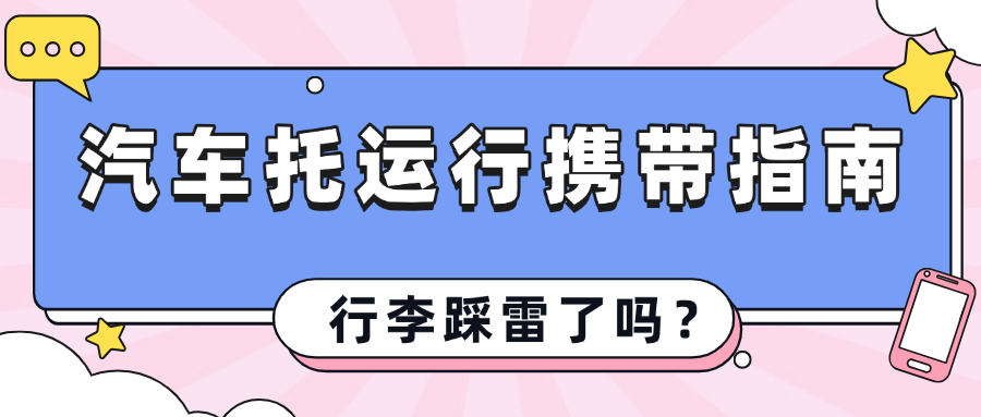 行业资讯最新热点消息公众号首图