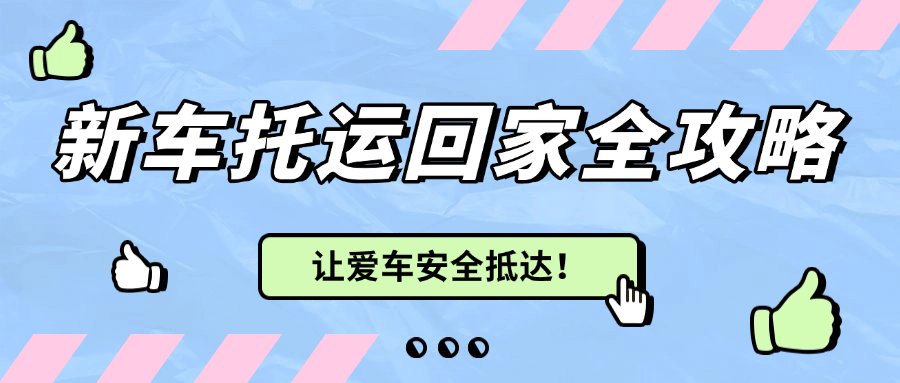 最新消息推荐热点点赞公众号首图(3)