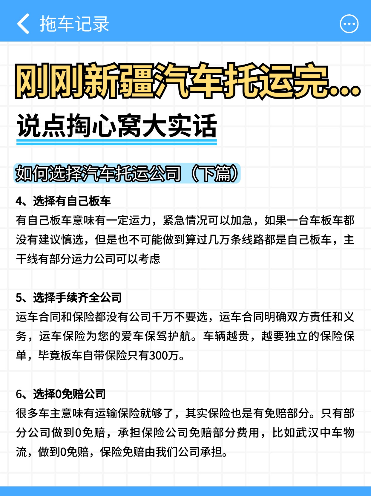0D90D38B-FCC7-4E4A-9442-DB66B438B53A 0D90D38B-FCC7-4E4A-9442-DB66B438B53A