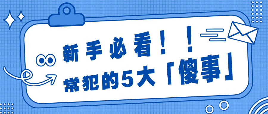 必看大字最新消息重磅公众号首图(3)