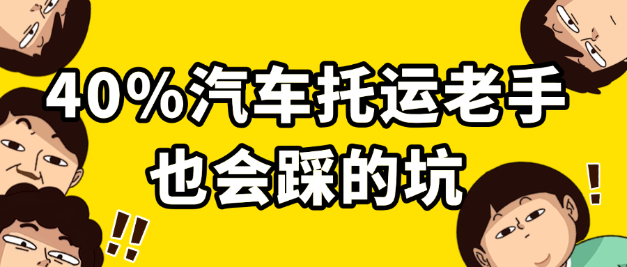 最新消息资讯热点围观公众号首图