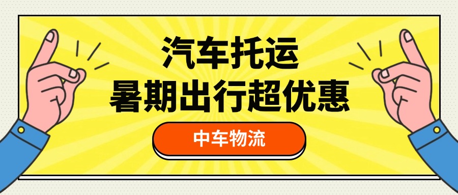 618福利招生报名宣传趣味首图