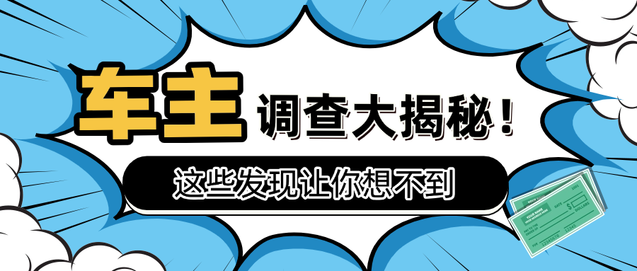 618旅游出行促销活动创意公众号首图(1)