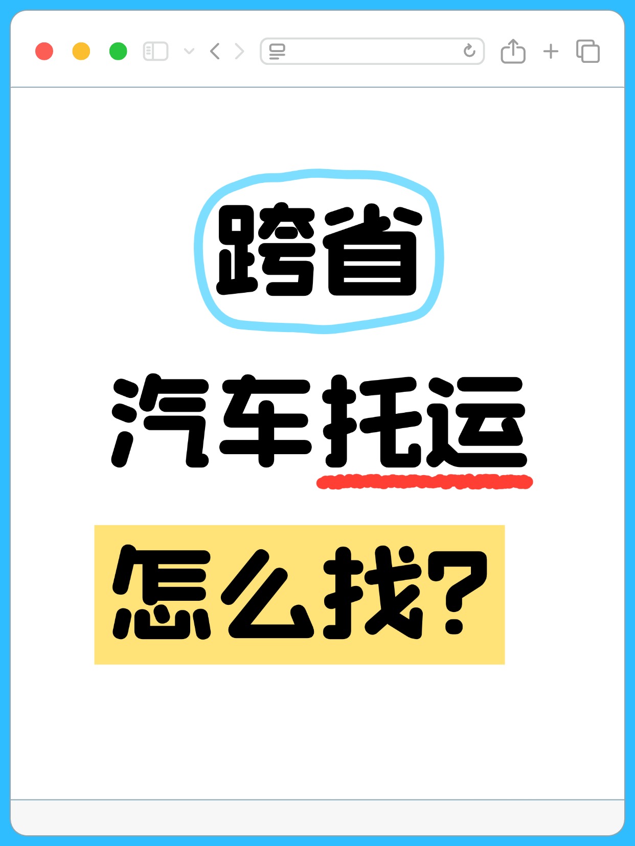 ai工具划重点样式工具模板(2) ai工具划重点样式工具模板(2)