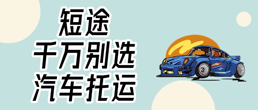 3月热点资讯分享公众号首图 3月热点资讯分享公众号首图