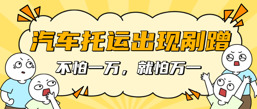 趣味插画风微信公众号首图(3) 趣味插画风微信公众号首图(3)