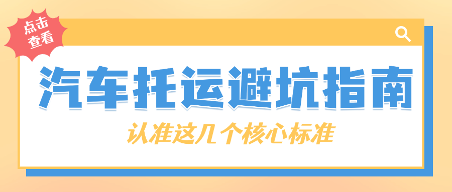 12月家居剁手攻略简约公众号首图 12月家居剁手攻略简约公众号首图