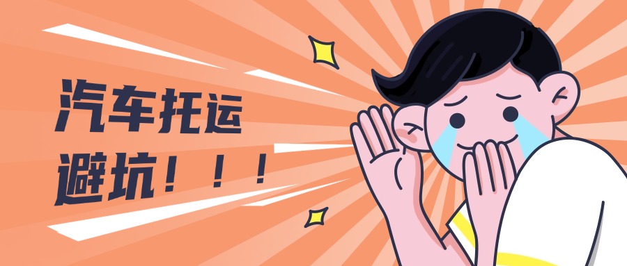 最新消息手势趣味创意公众号首图