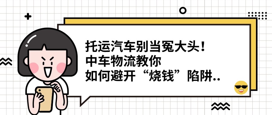 怼甲方运营公众号首图