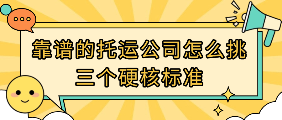 教育政策最新解读政务民生公众号首图