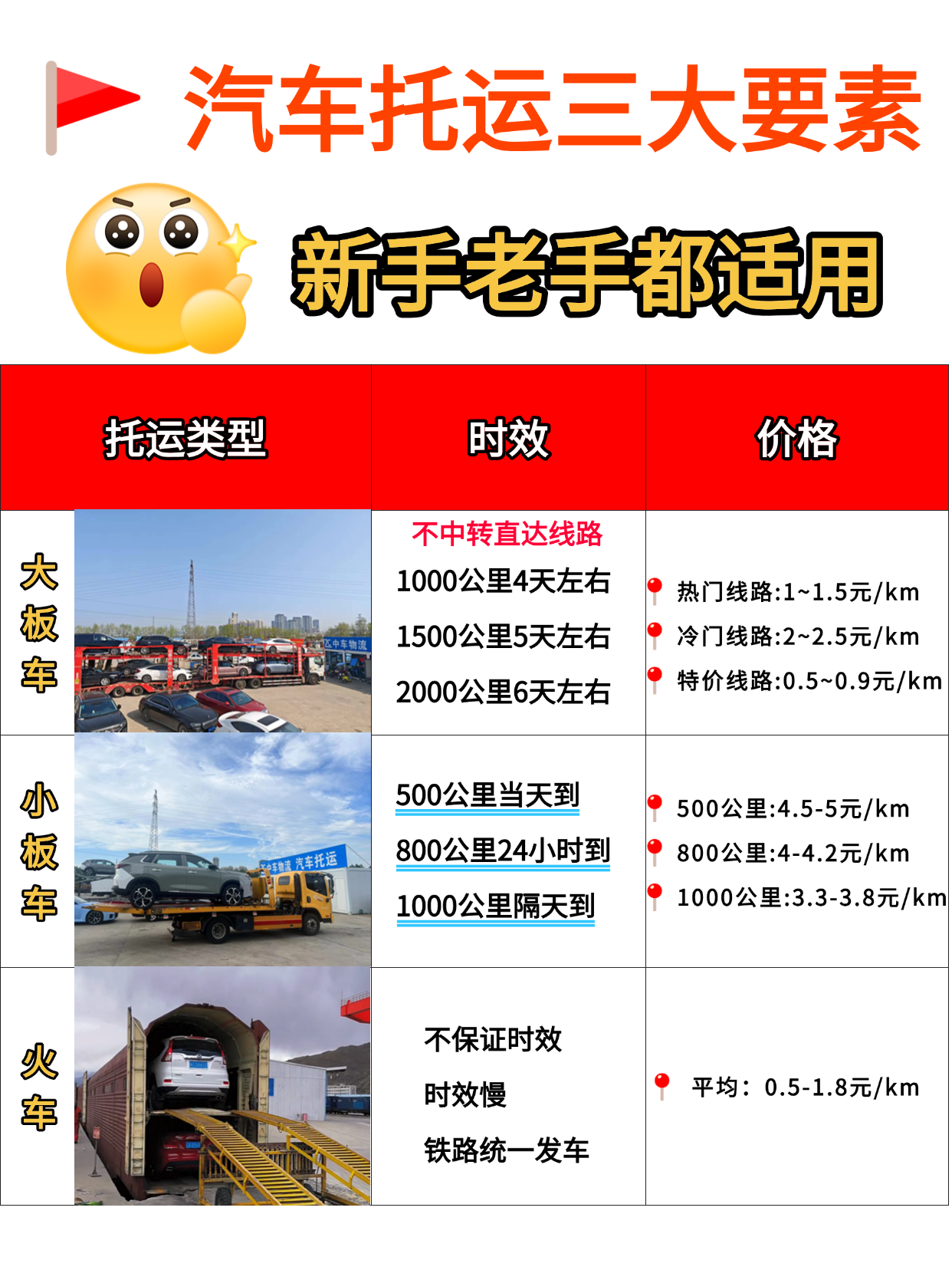 未命名(28) (1)