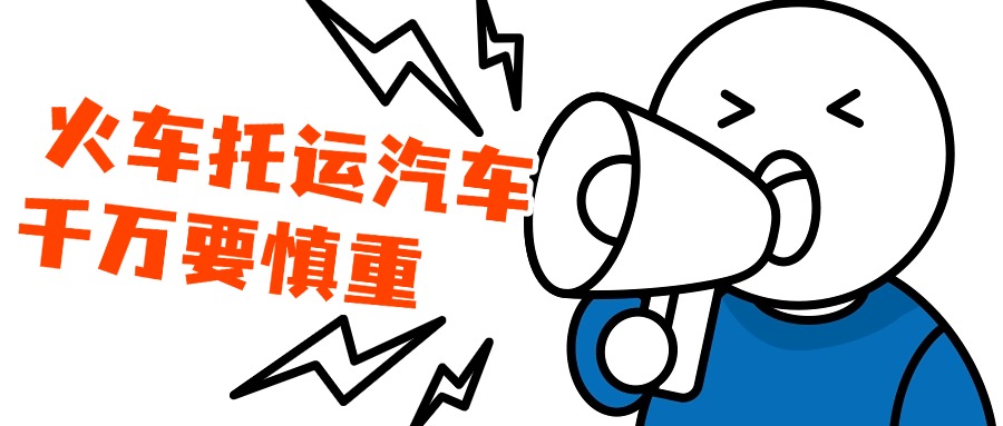表情包喇叭喊话趣味卡通公众号首图封面