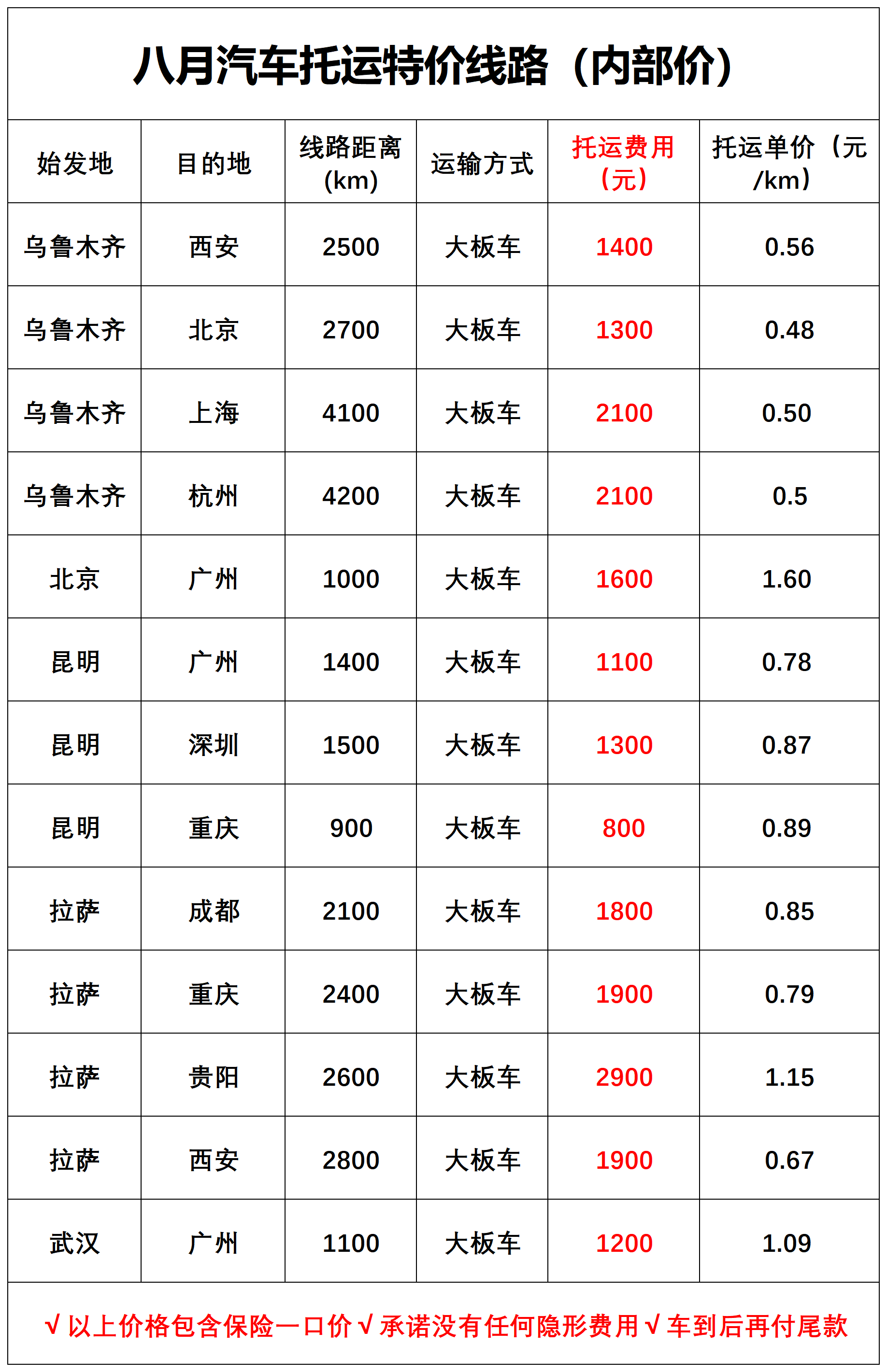 微信图片_20250801163713