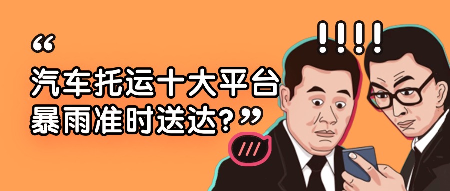 高考延期震惊公众号首图(2) 高考延期震惊公众号首图(2)