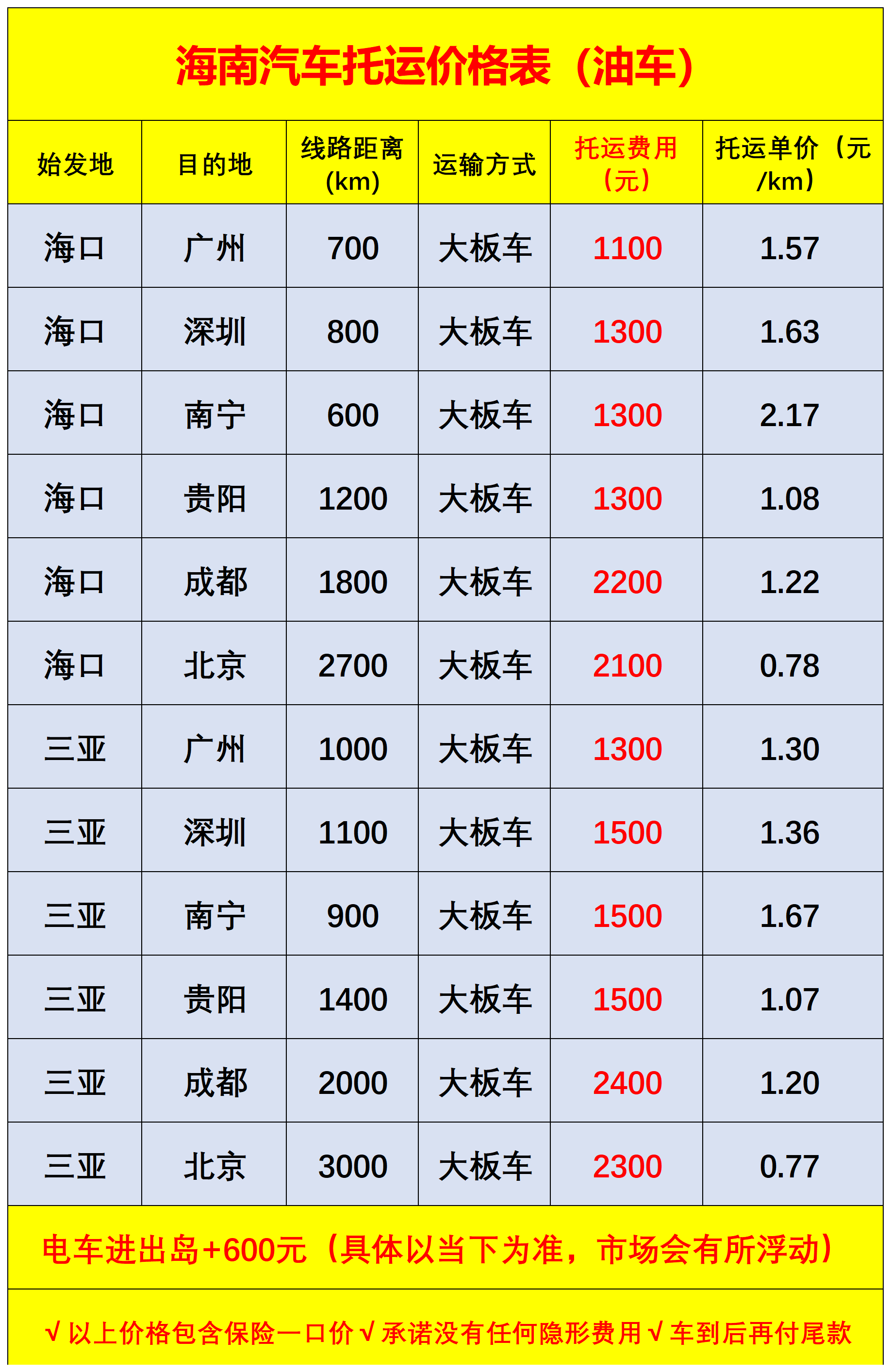 微信图片_20250813172402 微信图片_20250813172402
