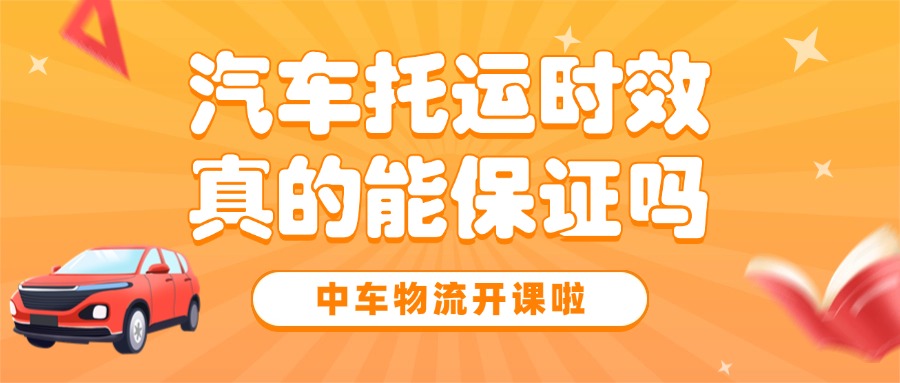 暑假收心班课程招生公众号首图 暑假收心班课程招生公众号首图