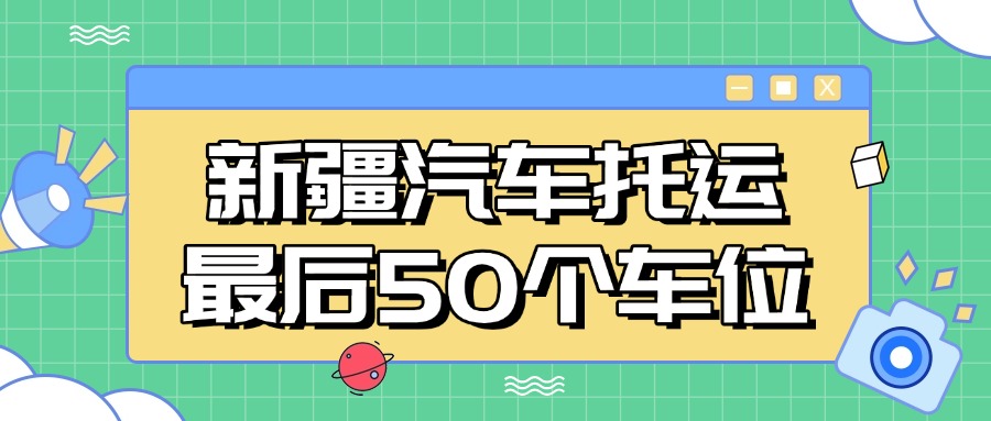 热点IT互联网公众号首图 热点IT互联网公众号首图