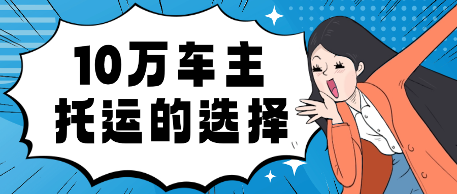 公告通知手绘卡通公众号首图 公告通知手绘卡通公众号首图