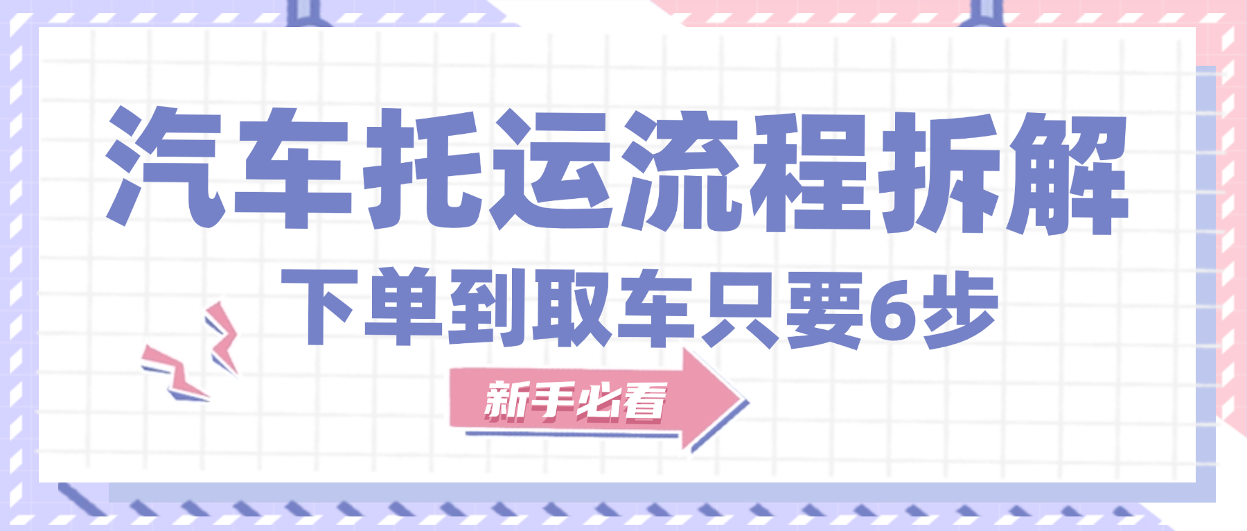 醒目大字娱乐吃瓜公众号首图(3) 醒目大字娱乐吃瓜公众号首图(3)