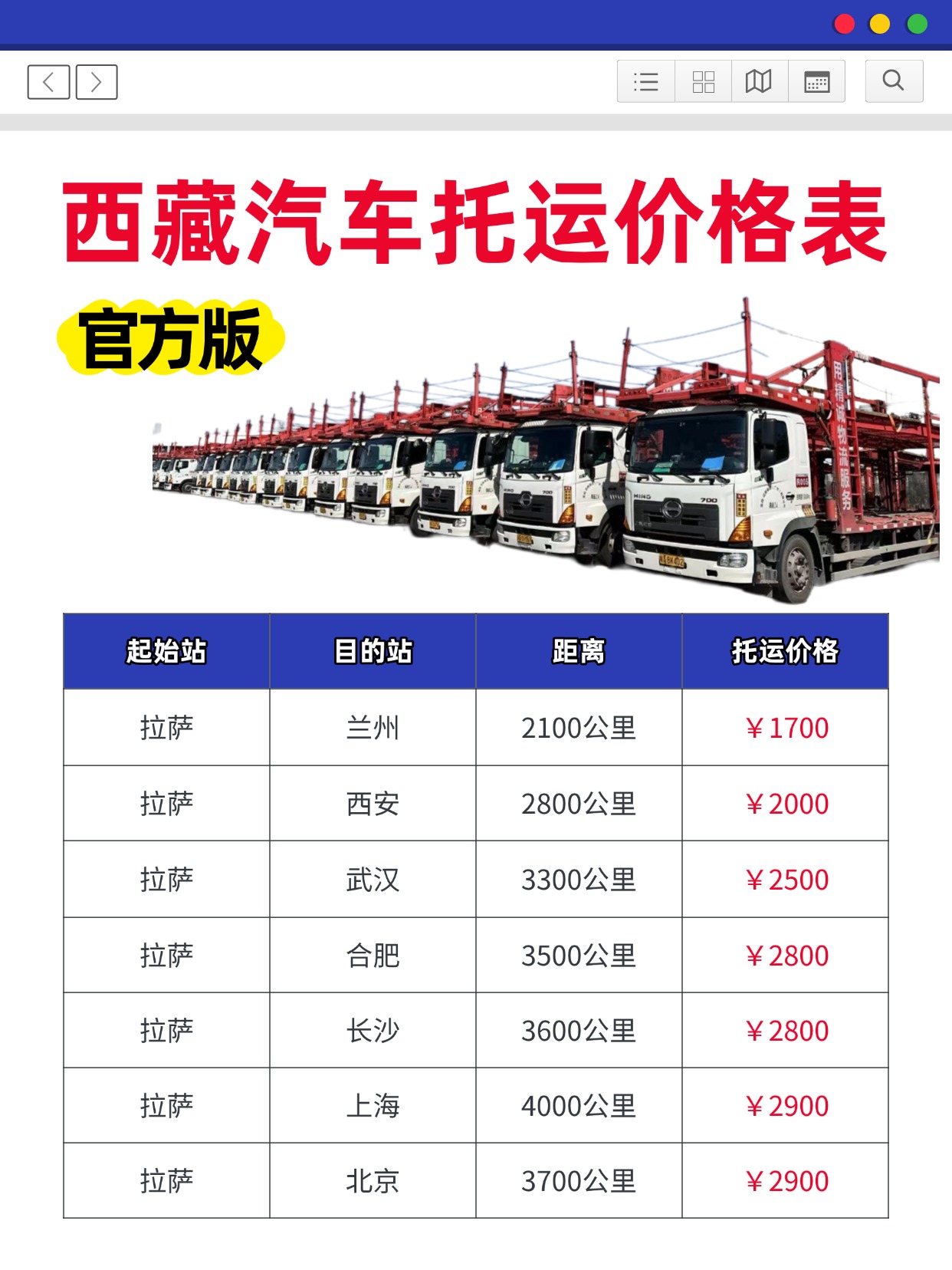 放假通知爆款热点大字放假安排小红书封面(19) (4) 放假通知爆款热点大字放假安排小红书封面(19) (4)