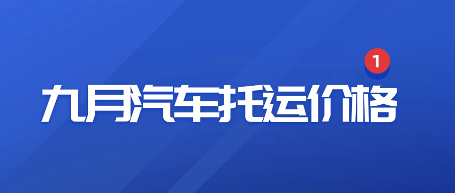 最新消息新闻公告资讯公众号首图(1)