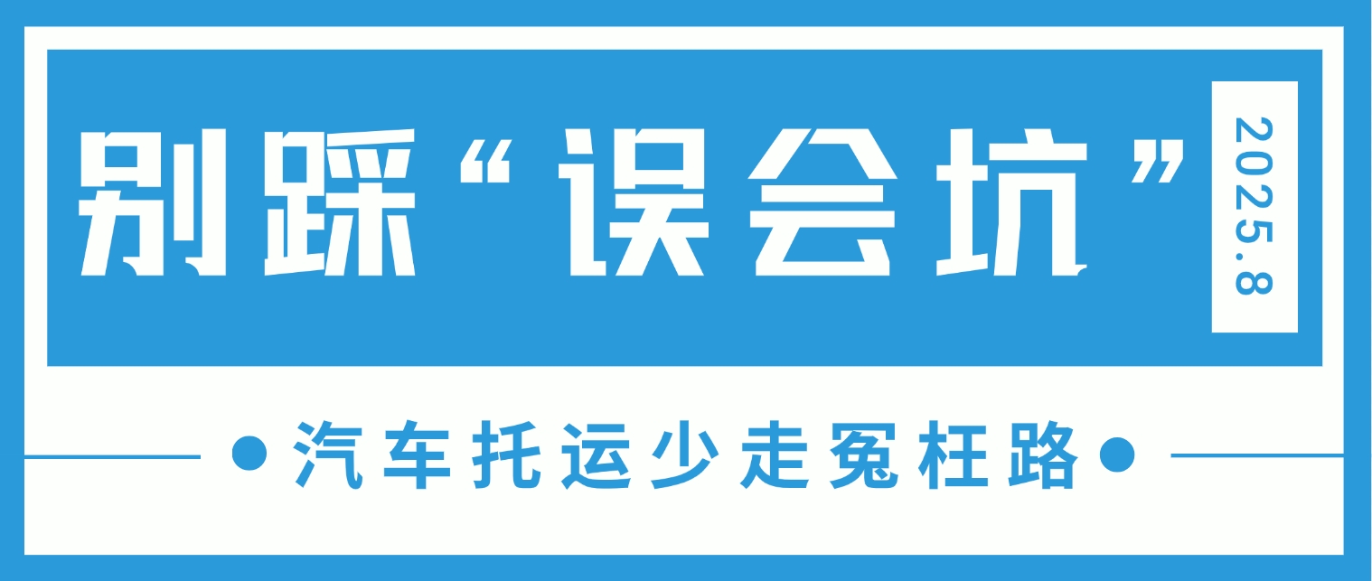 微信截图_20250828151815