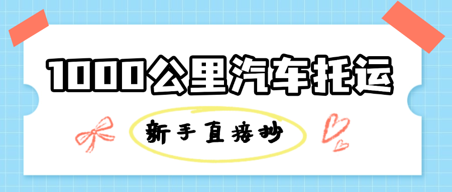 每月干货精彩推荐便签公众号首图(2)