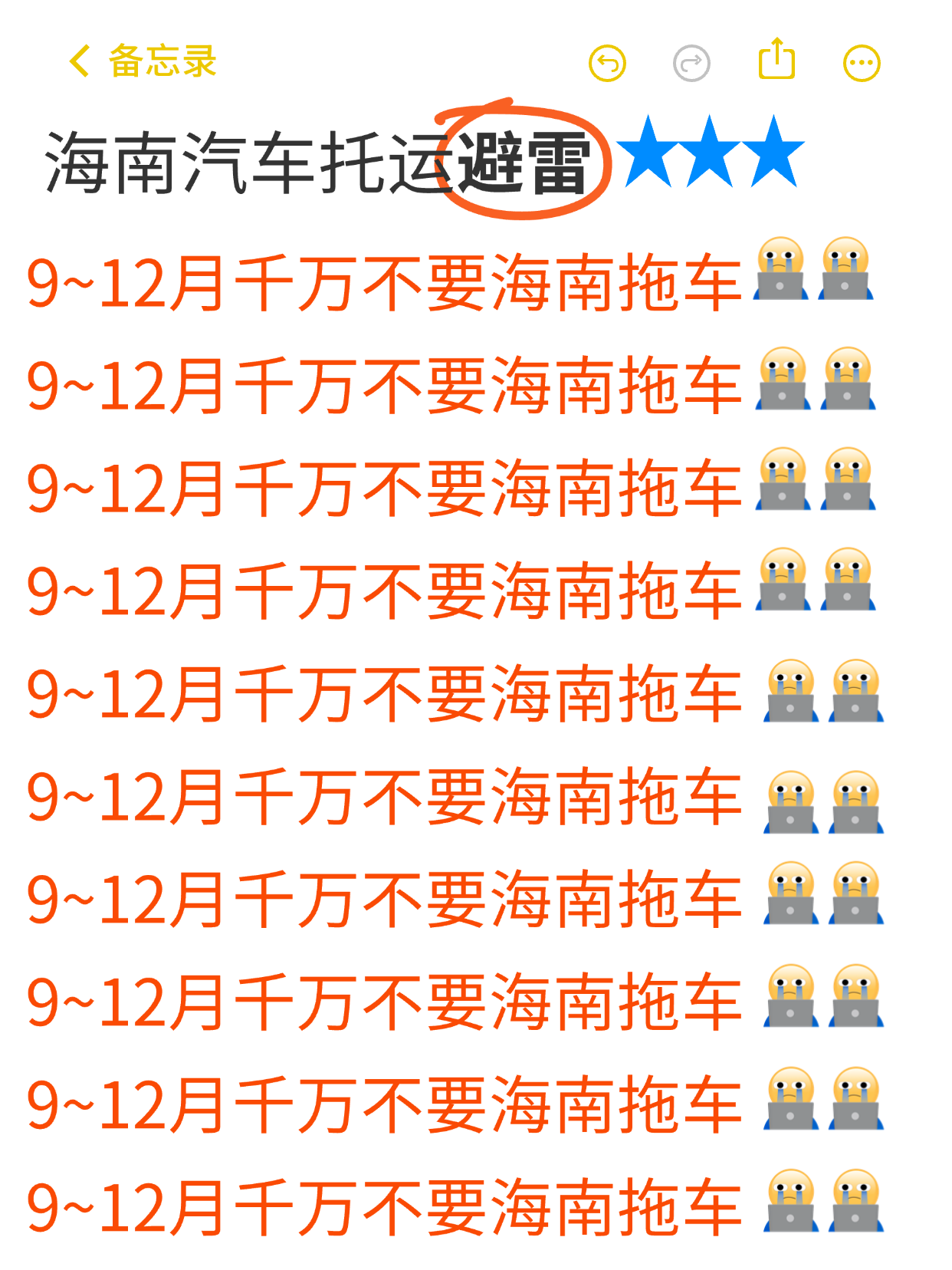 11C52852-77FC-413D-994C-C53E43DDB17B