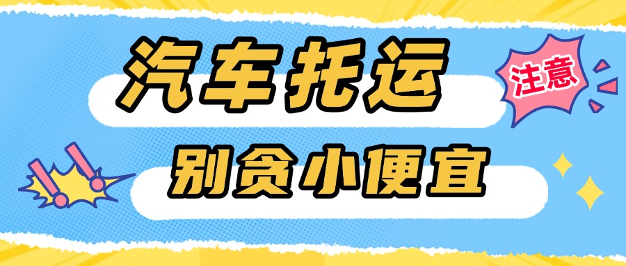 开学季闹钟创意秋季招生首图