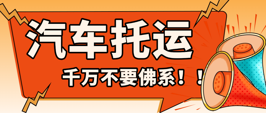 搞事情_活动促销_通知公告_公众号首图(2)