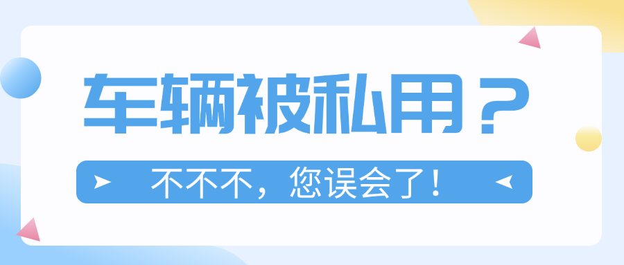 最新消息资讯热点学习公众号首图(2)