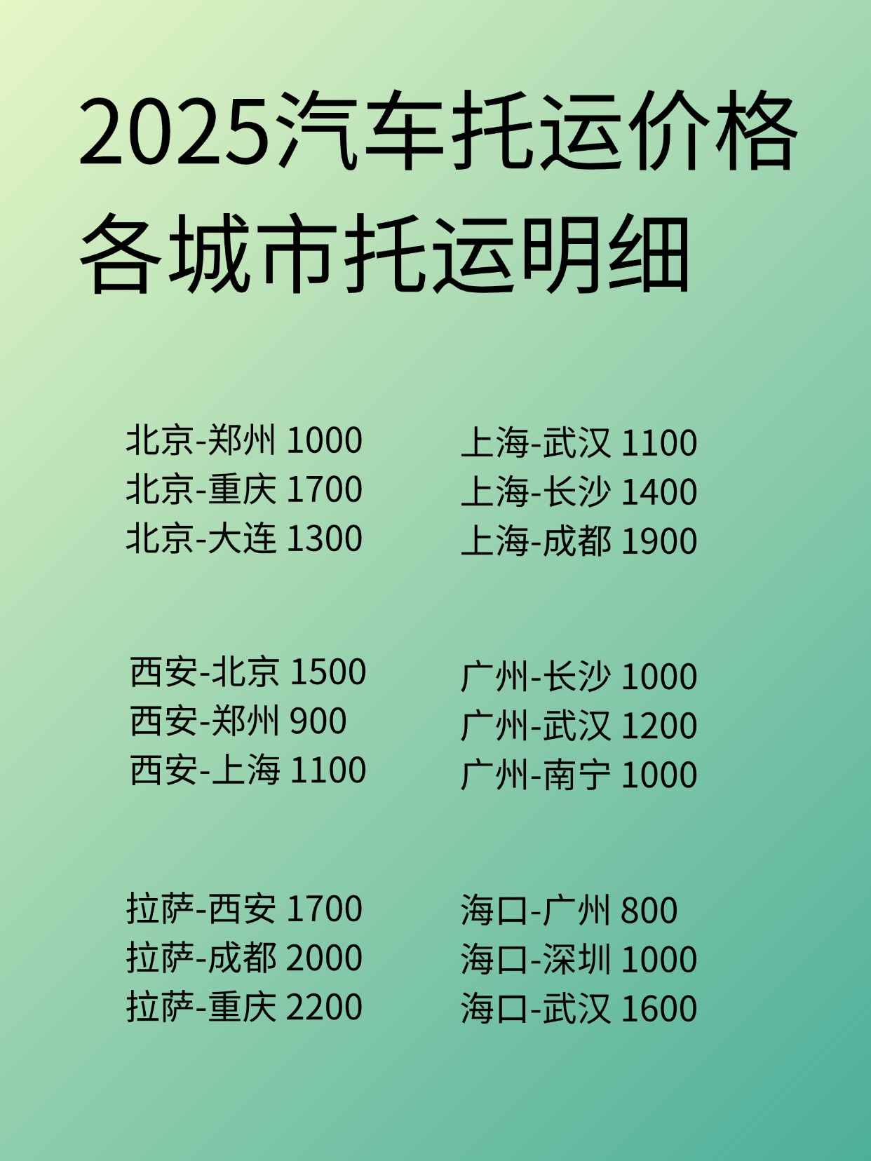 放假通知爆款热点大字放假安排小红书封面(28)